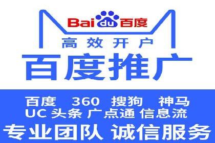 百度推广公司：成功案例解析