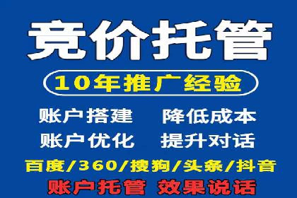 搜索开户返点实战攻略：案例解析赚钱经验
