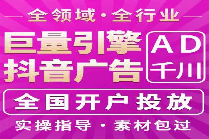 信息流广告投放案例：跨平台投放策略解析